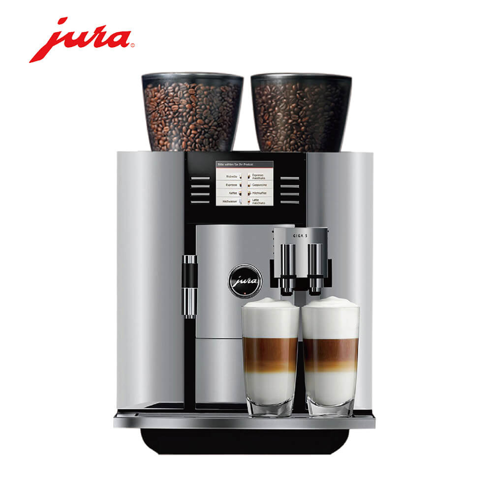 徐汇区JURA/优瑞咖啡机 GIGA 5 进口咖啡机,全自动咖啡机