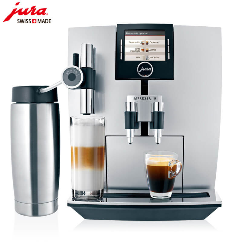 徐汇区JURA/优瑞咖啡机 J9 进口咖啡机,全自动咖啡机