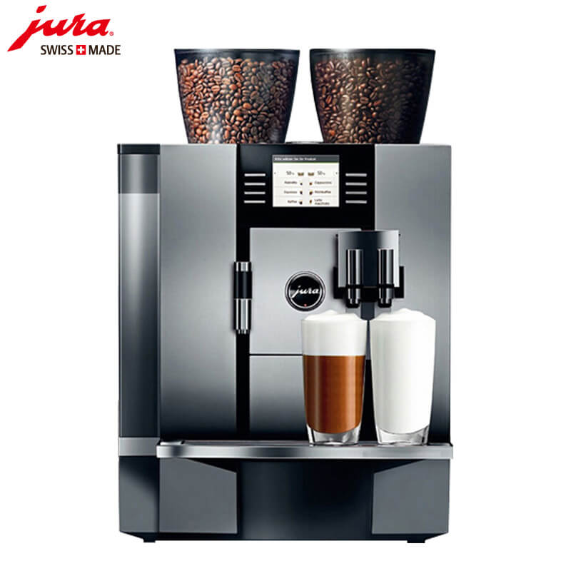 徐汇区JURA/优瑞咖啡机 GIGA X7 进口咖啡机,全自动咖啡机